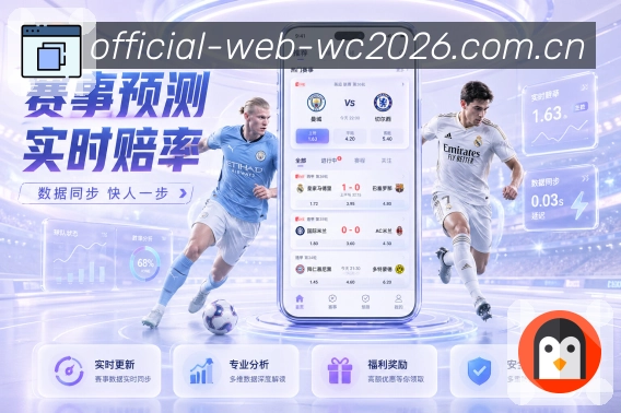 实时比分